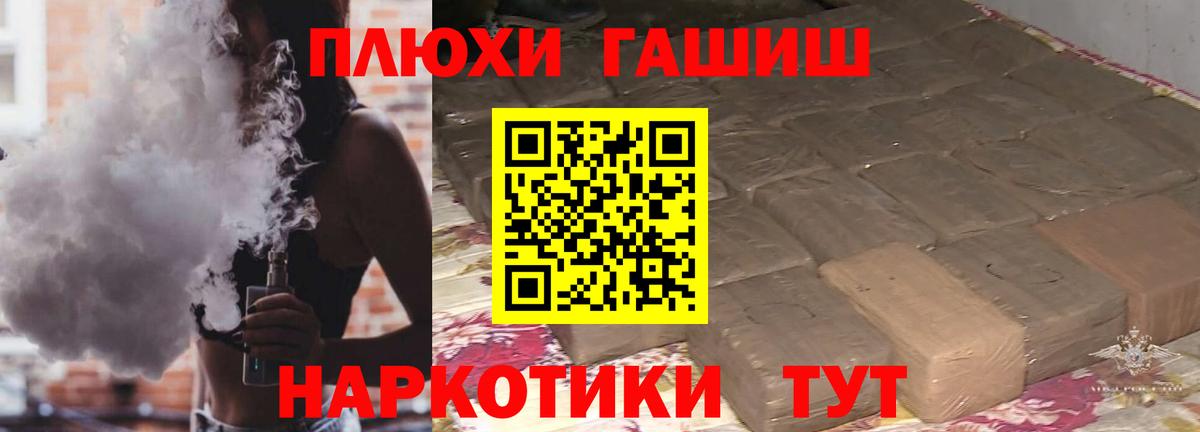 Гашиш hashish Топки