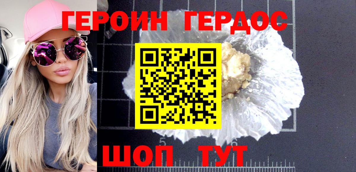 Топки  Героин Афган  Вход с VPN 