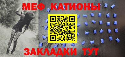 первитин Новозыбков