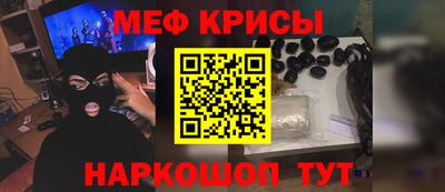 мескалин Новодвинск