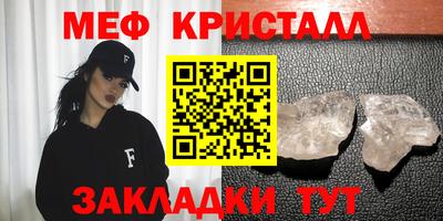 марихуана Обнинск