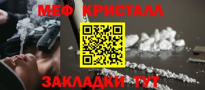первитин Новозыбков
