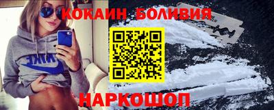 мескалин Новодвинск