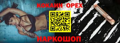 марихуана Обнинск