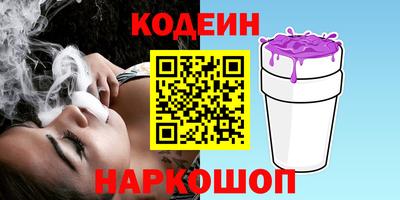 мескалин Новодвинск