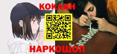 мескалин Новодвинск