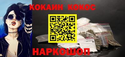 прущая мука Новокубанск