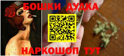 прущая мука Новокубанск
