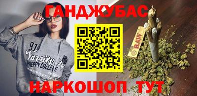 прущая мука Новокубанск