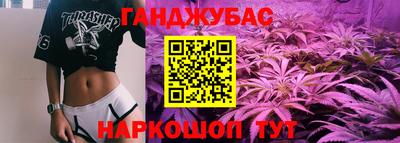 прущая мука Новокубанск