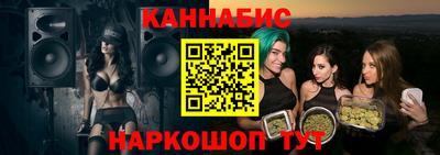 каннабис Нягань
