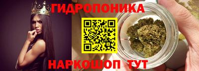 прущая мука Новокубанск
