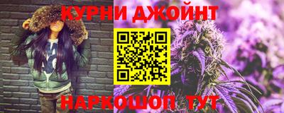 прущая мука Новокубанск