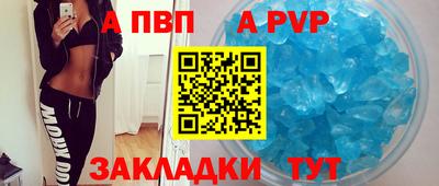 первитин Новозыбков