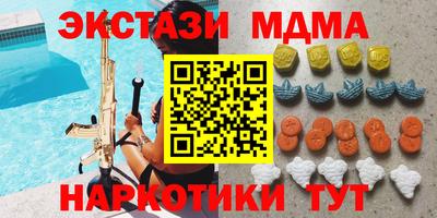 первитин Новозыбков