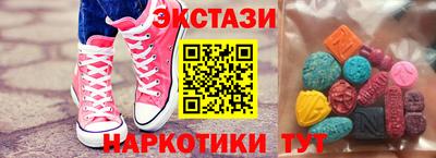первитин Новозыбков