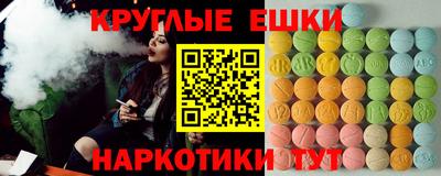 прущая мука Новокубанск