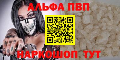 первитин Новозыбков