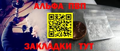 мескалин Новодвинск