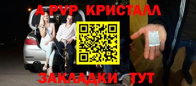 прущая мука Новокубанск