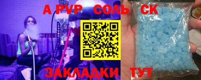 мескалин Новодвинск