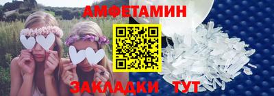 меф VHQ Обь