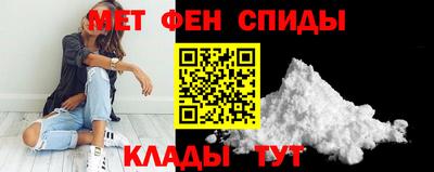 первитин Новозыбков