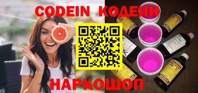 первитин Новозыбков