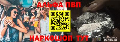 прущая мука Новокубанск
