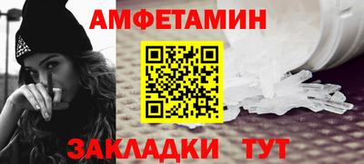 мескалин Новодвинск