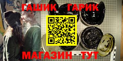 мескалин Новодвинск