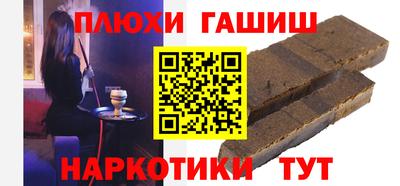 мескалин Новодвинск