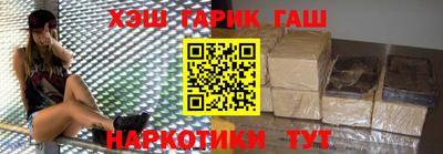мескалин Новодвинск