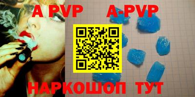 первитин Новозыбков