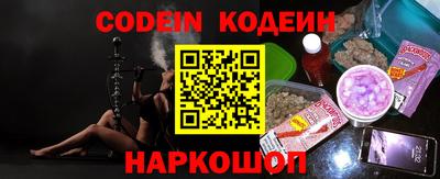 прущая мука Новокубанск