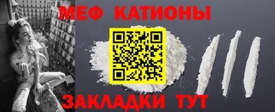 меф VHQ Обь