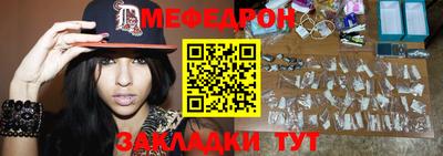 первитин Новозыбков