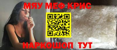 первитин Новозыбков