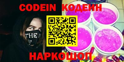 первитин Новозыбков
