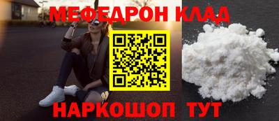 марихуана Обнинск