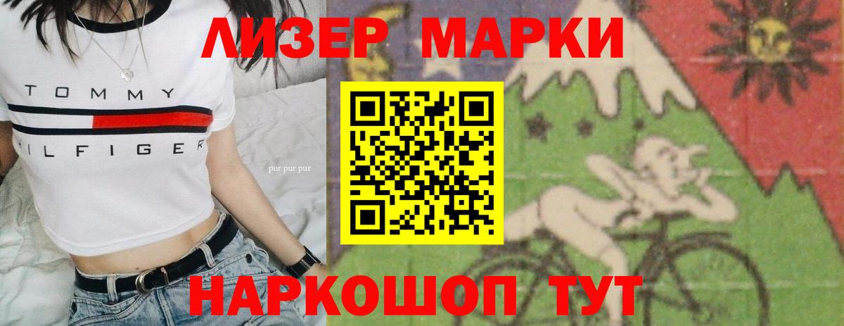 LSD-25 экстази кислота  Вход с VPN  Топки  ОМГ ОМГ сайт  Лсд 25 экстази кислота  LSD-25 экстази 