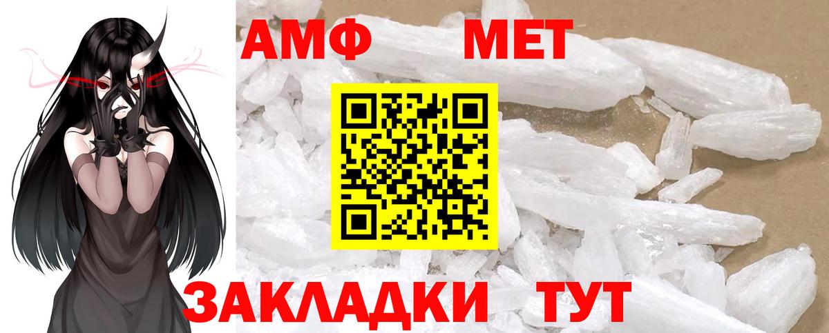 Метамфетамин витя Топки