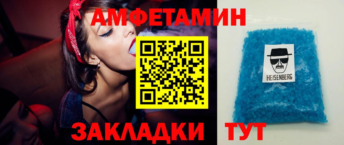 Топки  Первитин пудра  Вход с VPN 
