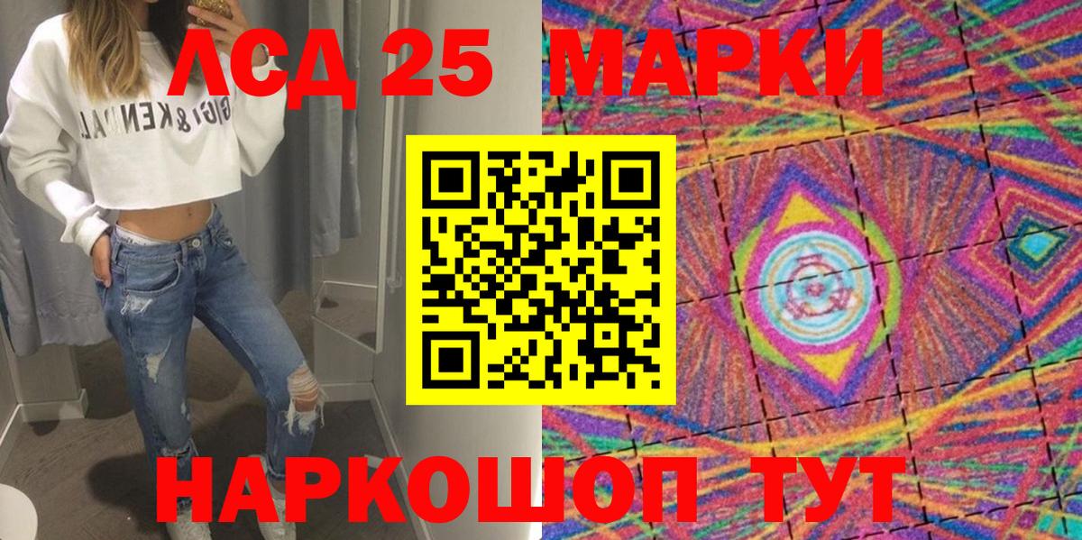 Топки  Марки NBOMe  Вход с VPN  Марки NBOMe 1,5мг 